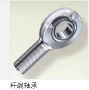 精密轴承